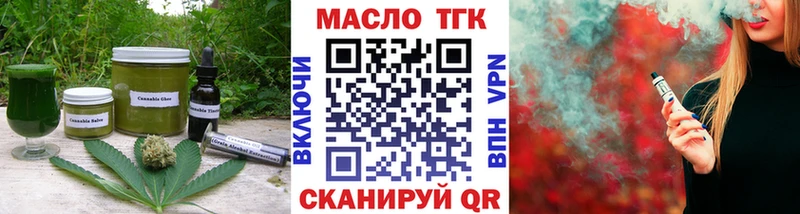Canna-Cookies конопля  дарнет шоп  Новозыбков 