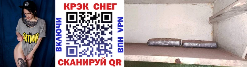 купить наркоту  Новозыбков  КОКАИН VHQ 