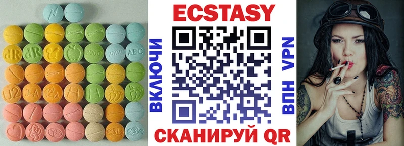 купить наркотик  гидра ONION  Экстази 300 mg  Новозыбков 