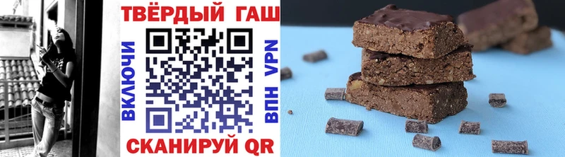 Гашиш гашик  цена   Новозыбков 