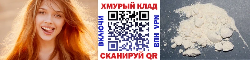 ГЕРОИН Афган  Новозыбков 