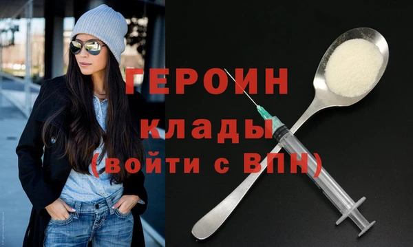 мефедрон мука Богородицк