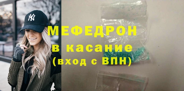 мефедрон мука Богородицк