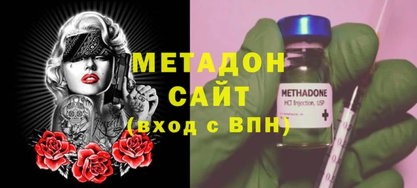 мефедрон мука Богородицк