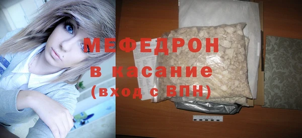 наркотики Богородск