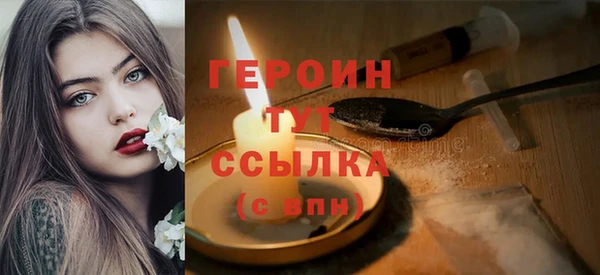 наркотики Богородск