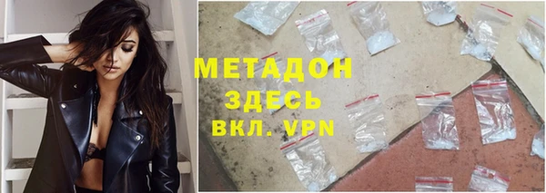 мефедрон мука Богородицк