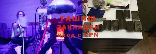 мефедрон мука Богородицк