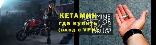 мефедрон мука Богородицк