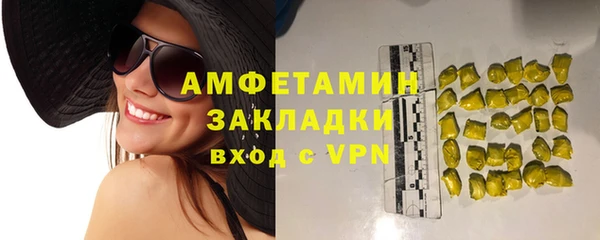 мефедрон мука Богородицк