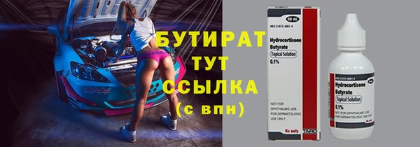 мефедрон мука Богородицк