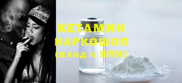 наркотики Богородск