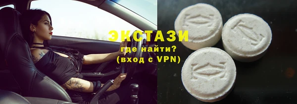 марки lsd Богданович