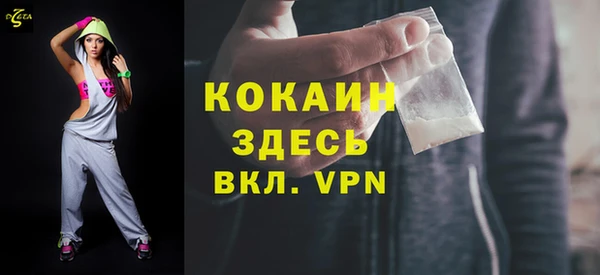 наркотики Богородск