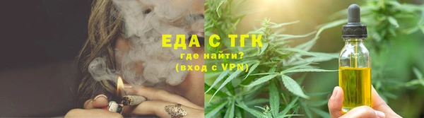 мефедрон мука Богородицк