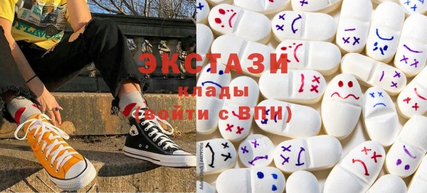 бутират Саяногорск