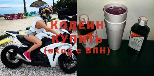 наркотики Богородск