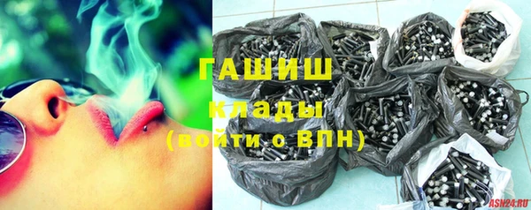наркотики Богородск