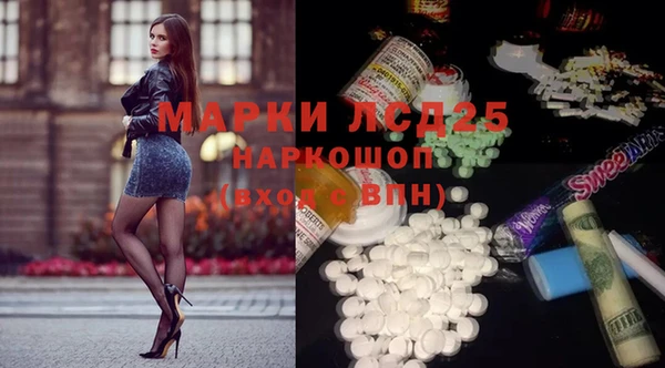 марки lsd Богданович