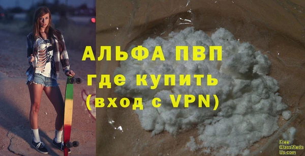 наркотики Богородск