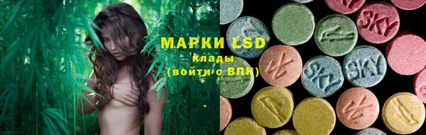 марки lsd Богданович