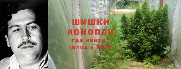 наркотики Богородск