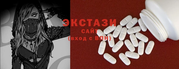 мефедрон мука Богородицк