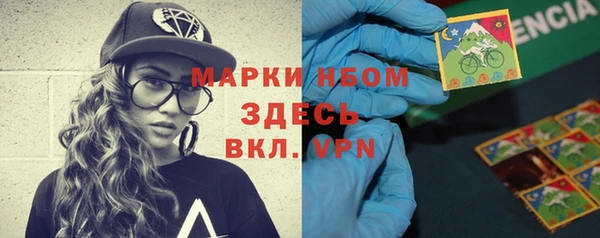 мефедрон мука Богородицк