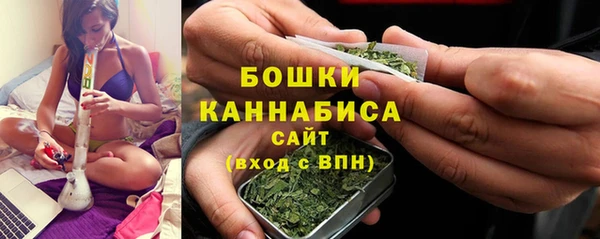 наркотики Богородск