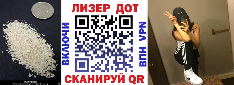 Лсд 25 экстази кислота  Новозыбков 