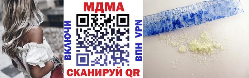 MDMA молли  Новозыбков 