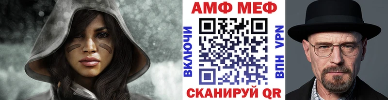 Метамфетамин мет  hydra вход  Новозыбков 