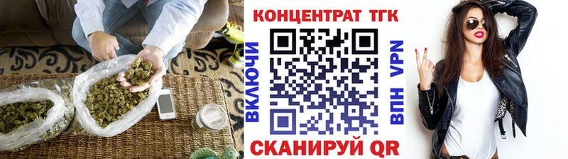 Дистиллят ТГК гашишное масло  Новозыбков 